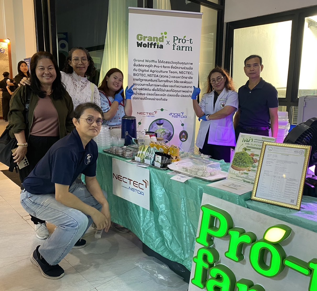 NECTEC Team