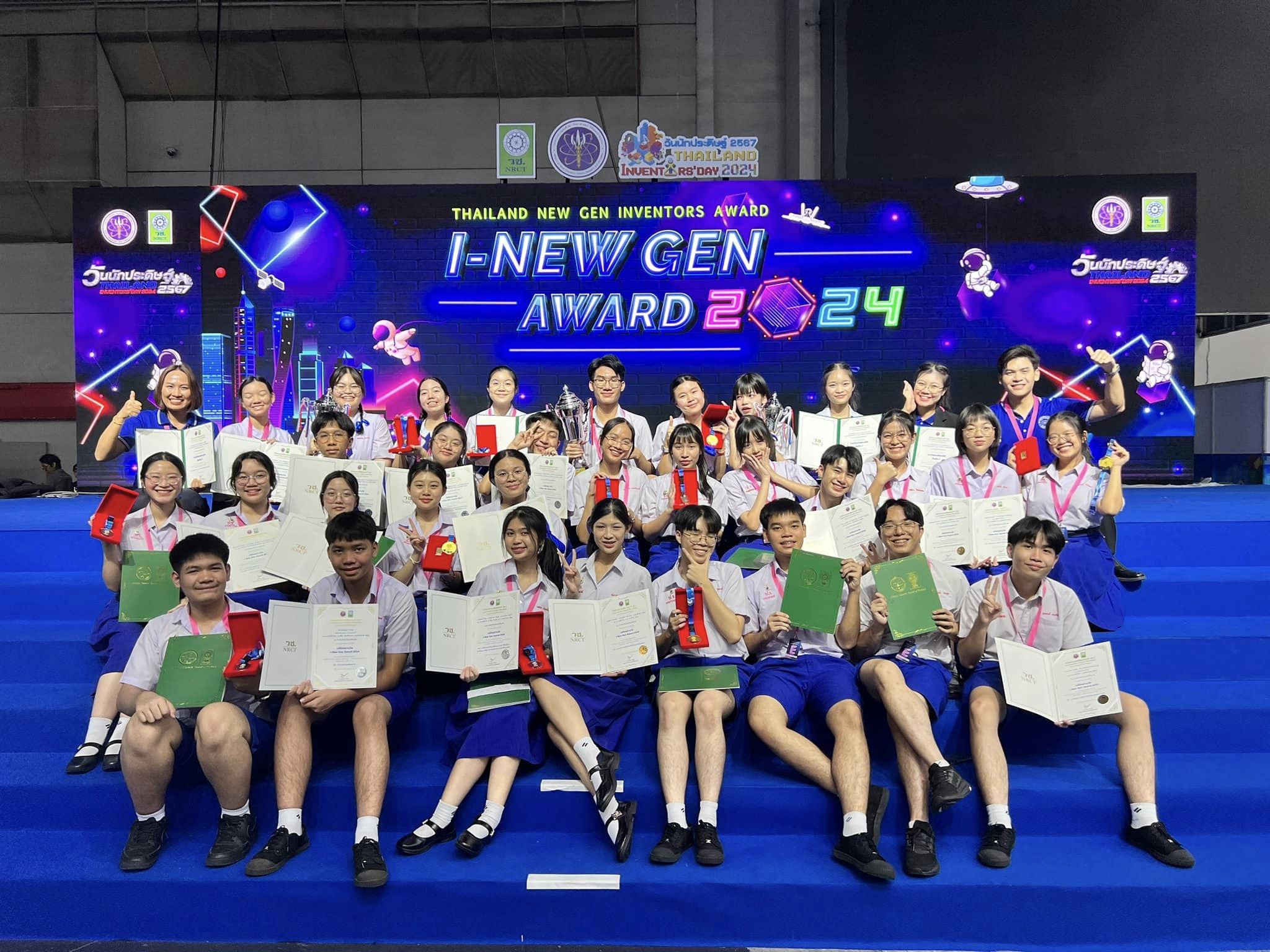 Award 2