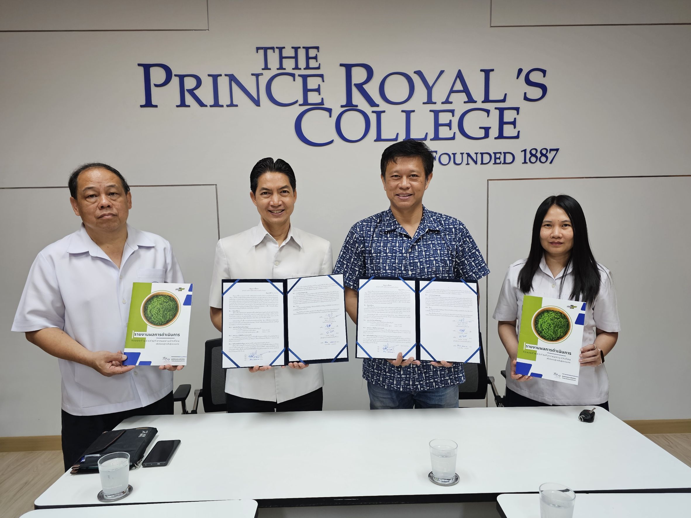 MOU signing ceremony